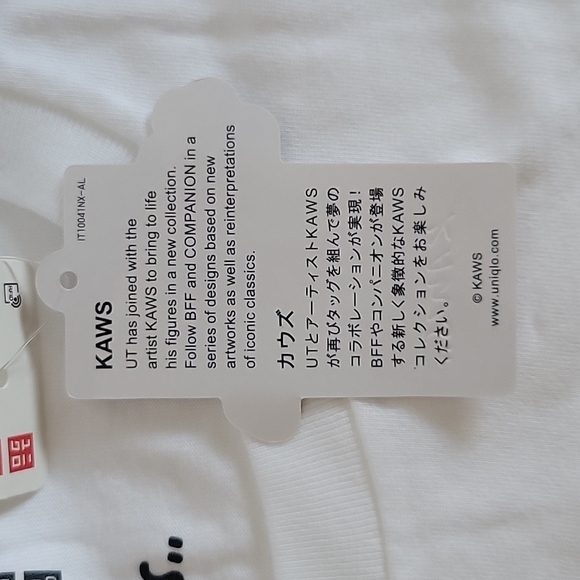 *NWT* UNIQLO KAWS - Picture 8 of 9